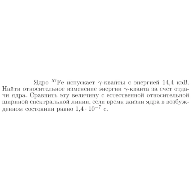 Задача id17417