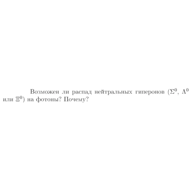 Задача id17436