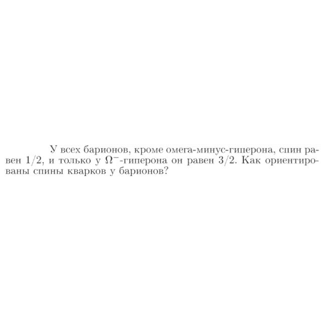 Задача id17437