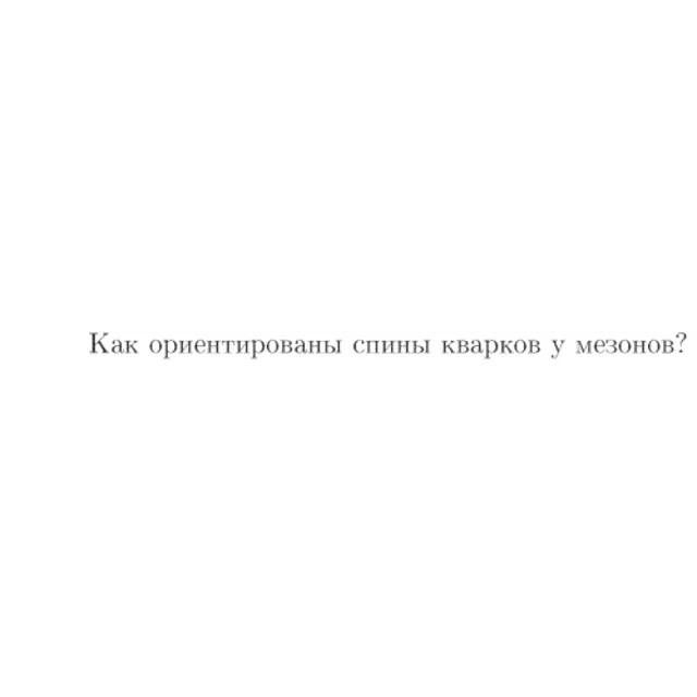 Задача id17438