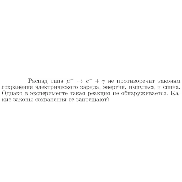 Задача id17441