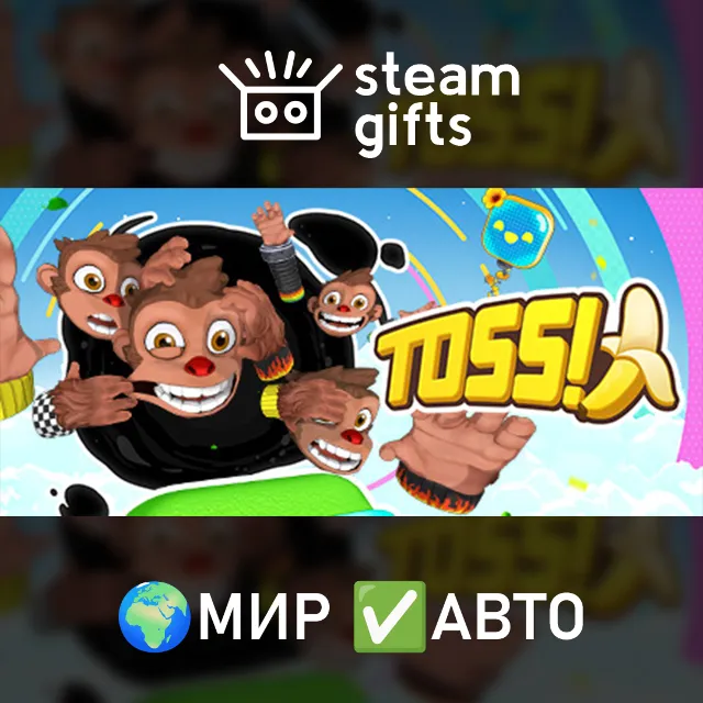 TOSS!?? МИР АВТО