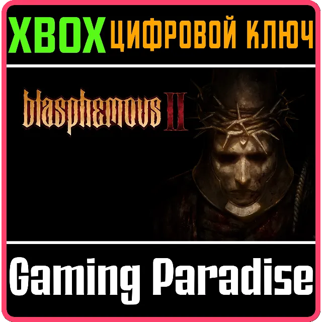 ❗BLASPHEMOUS 2❗XBOX ONE/X|S🔑КЛЮЧ❗