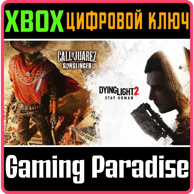 ❗INFECTED COWBOYS BUNDLE❗2 ИГРЫ ❗ XBOX ONE/X|S🔑КЛЮЧ❗