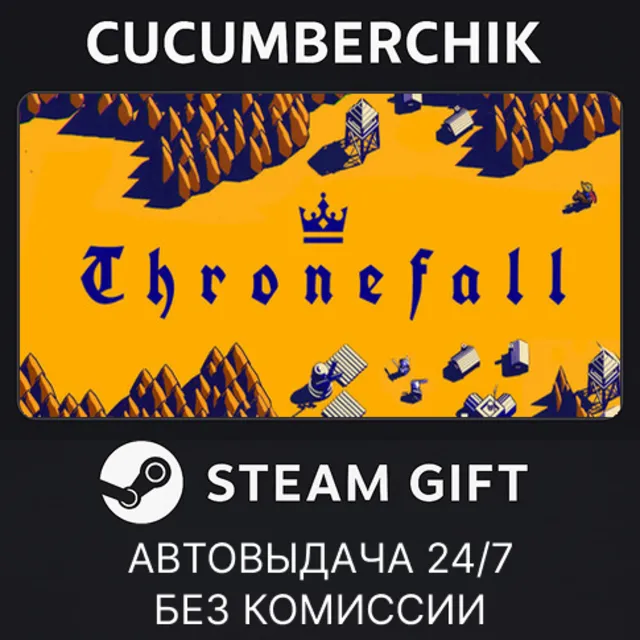 Thronefall✅STEAM GIFT AUTO✅RU+МИР