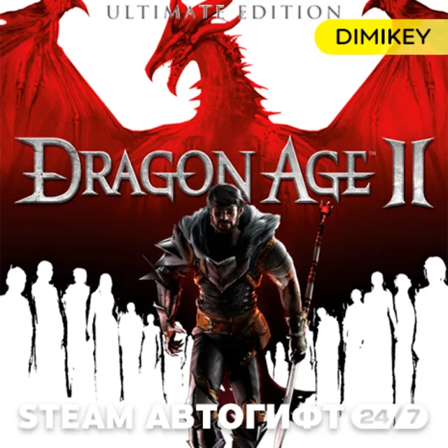 🟨 Dragon age 2 Ultimate Edition Автогифт UA