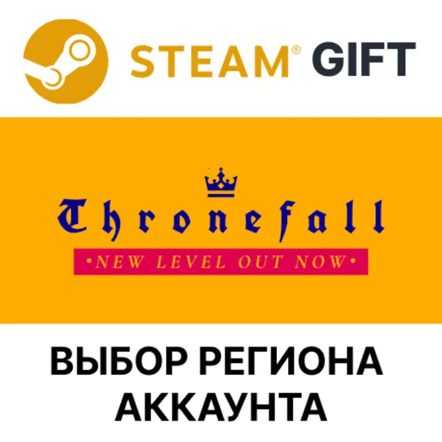 ✅Thronefall🎁Steam🌐