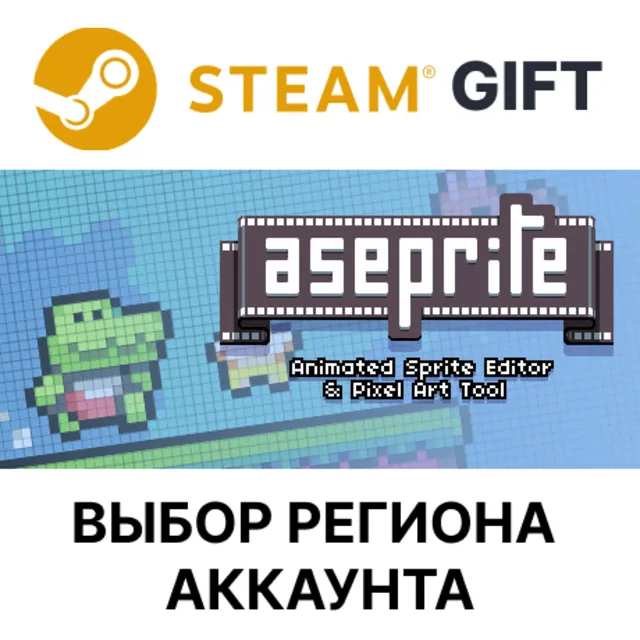 ✅Aseprite🎁Steam🌐