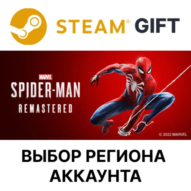 ✅Marvel’s Spider-Man Remastered🎁Steam🌐