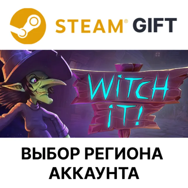 Witch It STEAM RU KZ UA BY TR AR СНГ Автодоставка