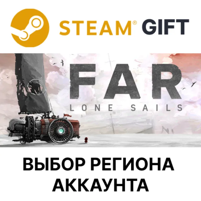 FAR: Lone Sails STEAM RU KZ UA BY TR AR СНГ Автодоставка