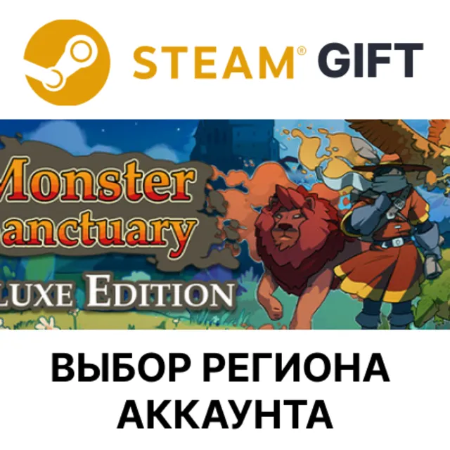 ✅Monster Sanctuary Deluxe Edition🎁Steam🌐