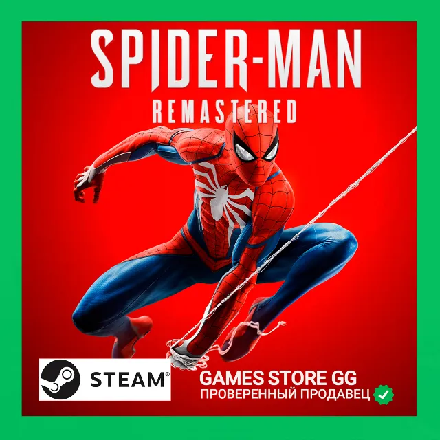 Marvel’s Spider-Man Remastered • Все регионы 🌍 STEAM