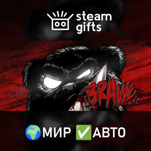 BRAWL МИР АВТО