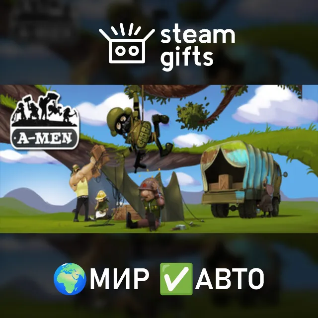 A-men МИР АВТО