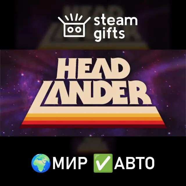 Headlander + Soundtrack МИР АВТО