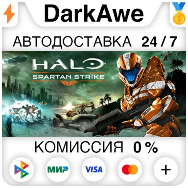 Halo: Spartan Strike +ВЫБОР STEAM•RU ⚡️АВТО 💳0%