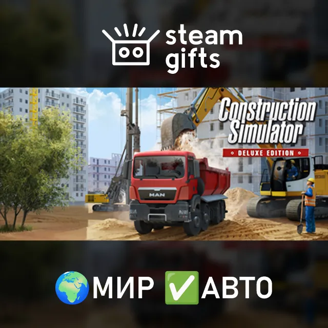 DLC Construction-Simulator Deluxe Add-On МИР АВТО