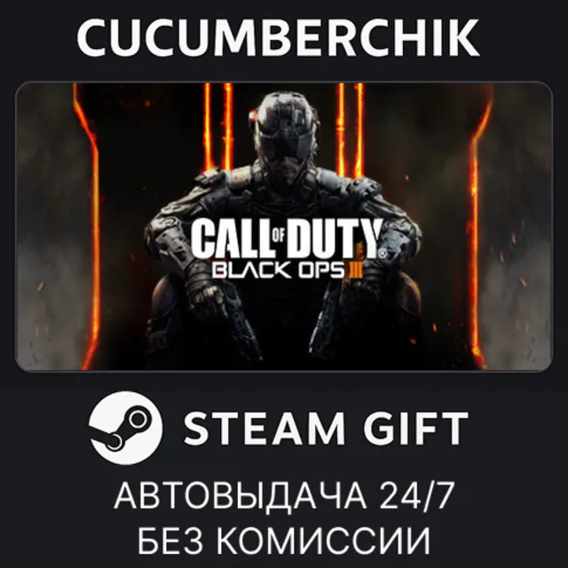 Call of Duty®: Black Ops III - Zombies Chronicles Edition✅STEAM GIFT AUTO✅RU+МИР