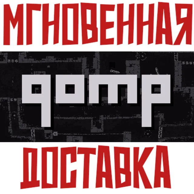 ✅qomp⚡ Steam\РФ+Весь Мир\Key⭐
