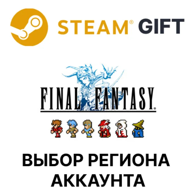 FINAL FANTASY STEAM RU KZ UA BY TR AR СНГ Автодоставка