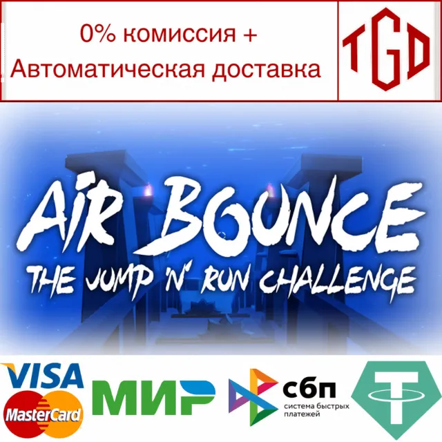 🔥 Air Bounce - The Jump 'n' Run Challenge |Steam РУ+СН