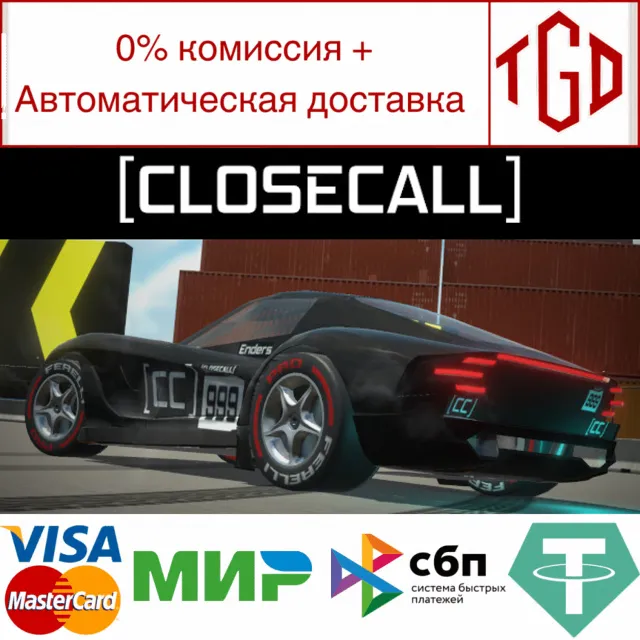🔥 CloseCall | Steam РУ+UA+KZ+СНГ🔥