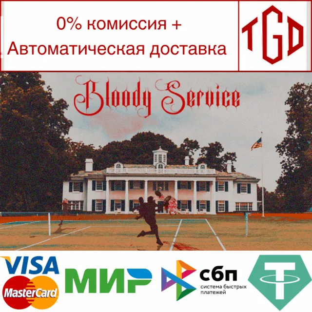 🔥 Bloody Service | Steam РУ+UA+KZ+СНГ🔥