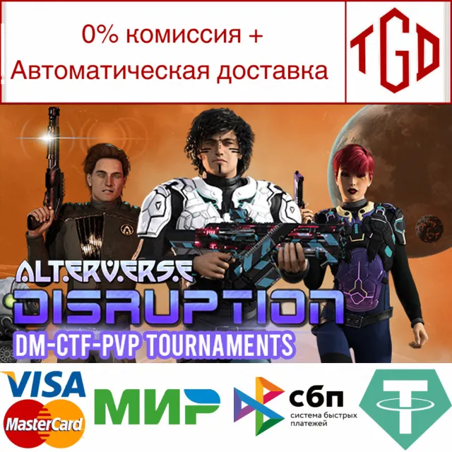 🔥 AlterVerse | Steam РУ+UA+KZ+СНГ🔥