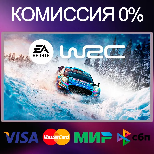 ✅EA SPORTS™ WRC 24 🌍 STEAM•RU|KZ|UA