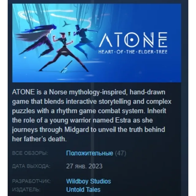 ATONE: Heart of the Elder Tree 💎STEAM KEY РФ+СНГ СТИМ