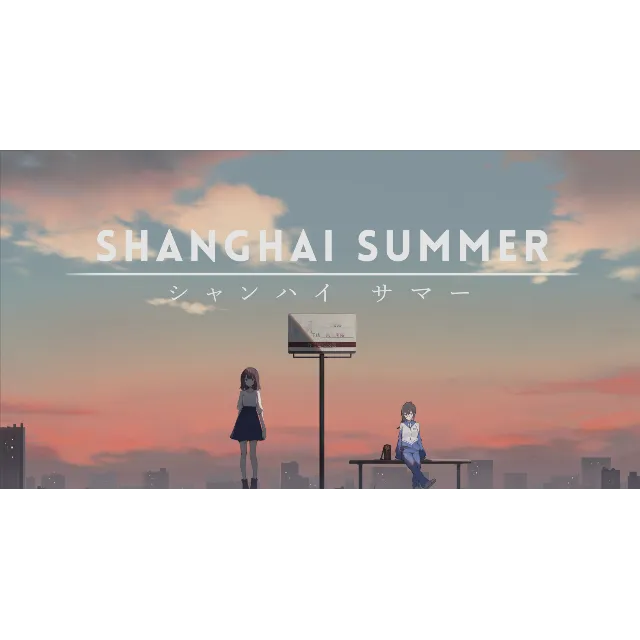 💥Shanghai Summer 🔵 PS4 / PS5 🔴ТУРЦИЯ🔴