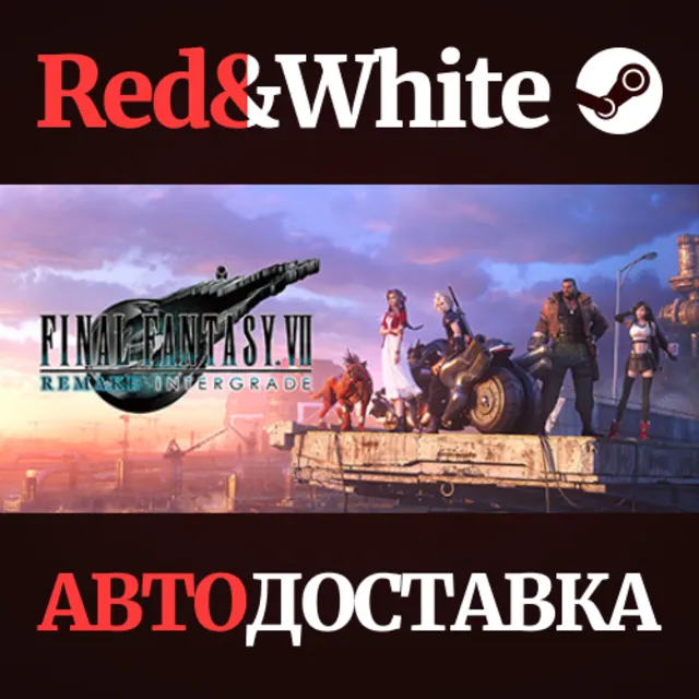 FINAL FANTASY VII REMAKE INTERGRADE * STEAM RU🔥