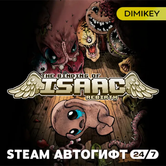 🟨 The Binding of Isaac: Rebirth Автогифт RU/KZ/UA