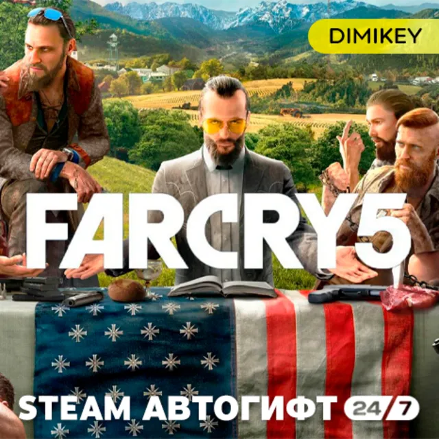 🟨 Far Cry 5 Автогифт RU/KZ/UA/CIS