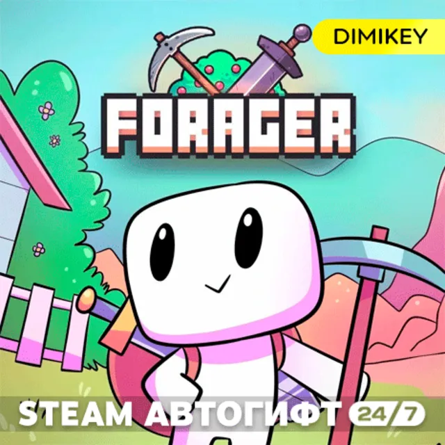 🟨 Forager Автогифт RU