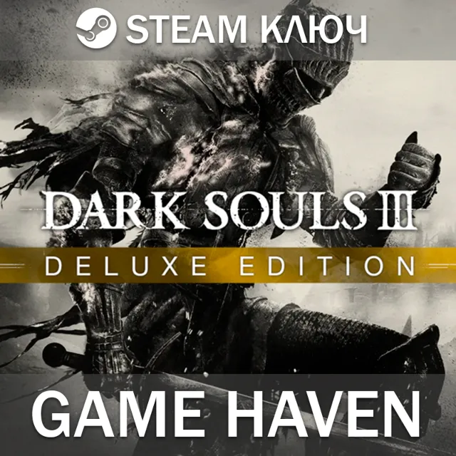 DARK SOULS III: Deluxe Edition 🔑 Steam 0% РФ+СНГ