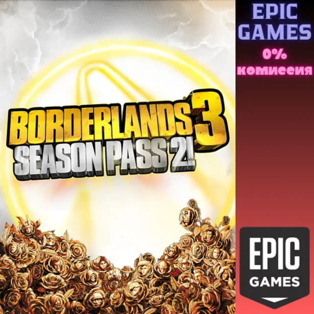 ✅Borderlands 3: 2-й сезонный абонемент✅ПК✅ЭПИК ГЕЙМС