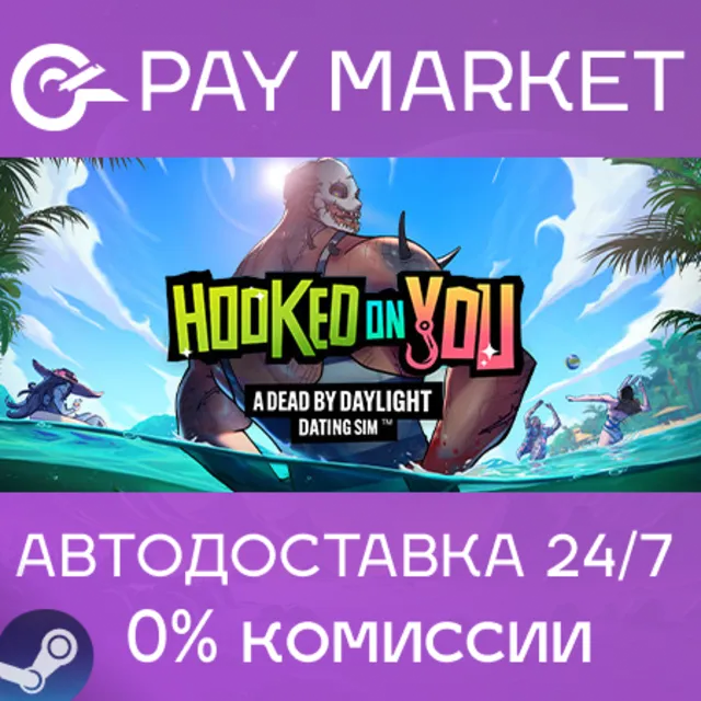 ⚡️Hooked on You: A Dead by Daylight Dating Sim| АВТО RU