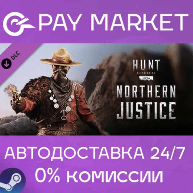 ⚡️Hunt: Showdown - Northern Justice| АВТО [Россия Gift]