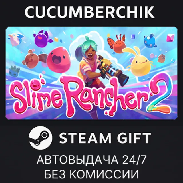 Slime Rancher 2✅STEAM GIFT AUTO✅RU+МИР