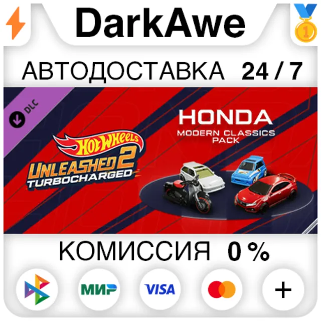 HOT WHEELS UNLEASHED™ 2 - Honda Modern Classics Pack⚡️