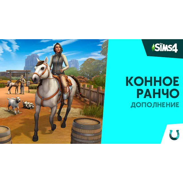 The Sims 4 + Конное Ранчо | EA app