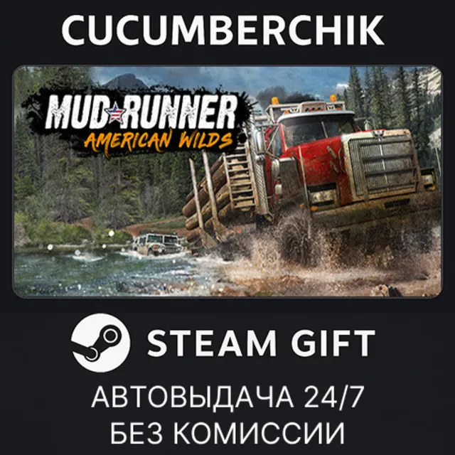 MudRunner - American Wilds Edition✅STEAM GIFT AUTO✅RU+МИР