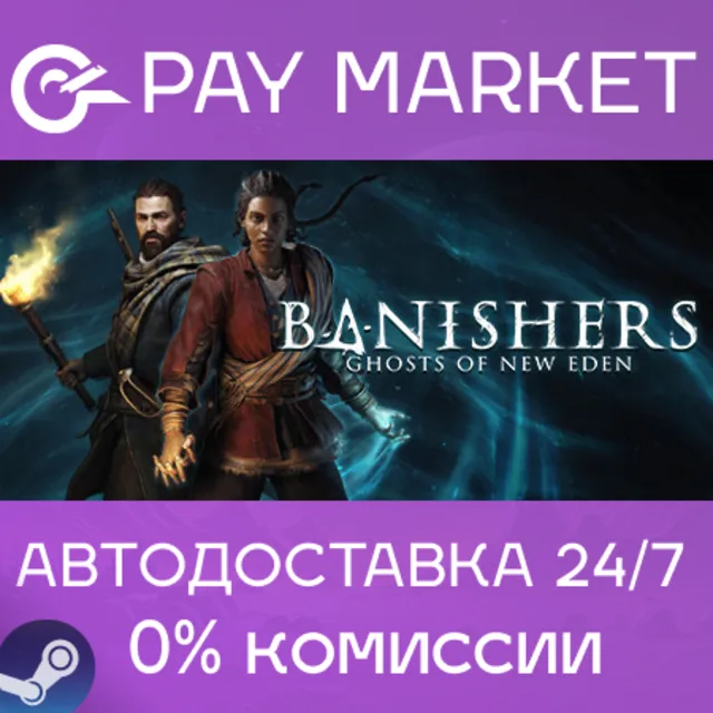 ⚡️Banishers: Ghosts of New Eden | АВТО [Россия Gift]