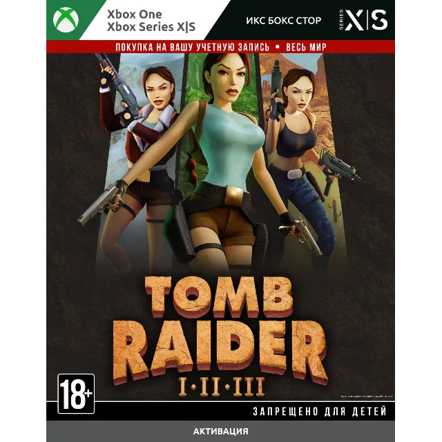 Tomb Raider I-III Remastered Lara Croft (XBOX) 🚀