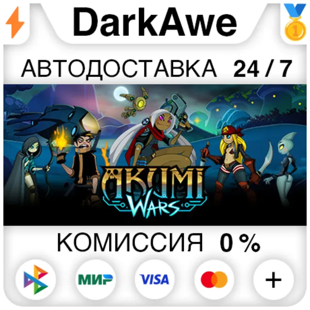Akumi Wars STEAM•RU ⚡️АВТОДОСТАВКА 💳0%