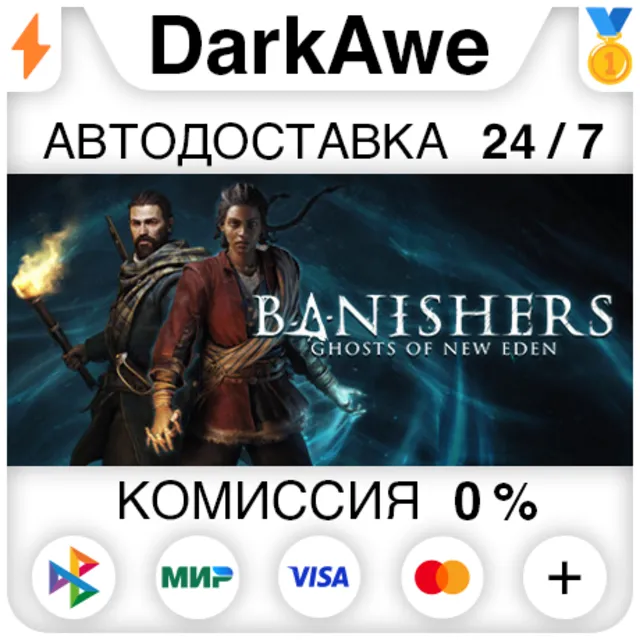 Banishers: Ghosts of New Eden STEAM•RU ⚡️АВТО 💳0%