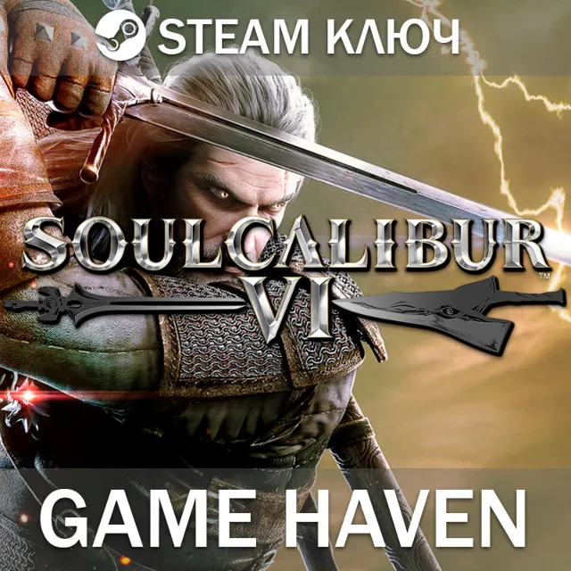 SOULCALIBUR VI 🔑 Steam 0% РФ+СНГ