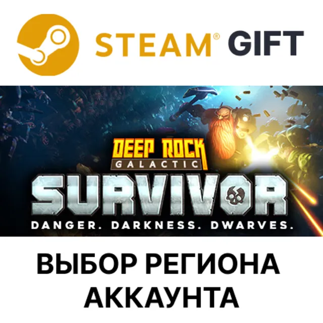 ✅Deep Rock Galactic: Survivor🎁Steam🌐Выбор региона